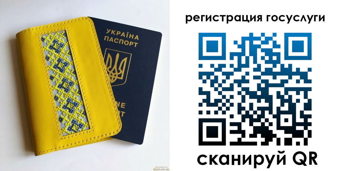прописка гарантия в Барабинске